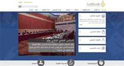 Desktop Screenshot of dohadictionary.org