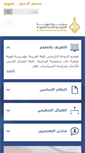 Mobile Screenshot of dohadictionary.org